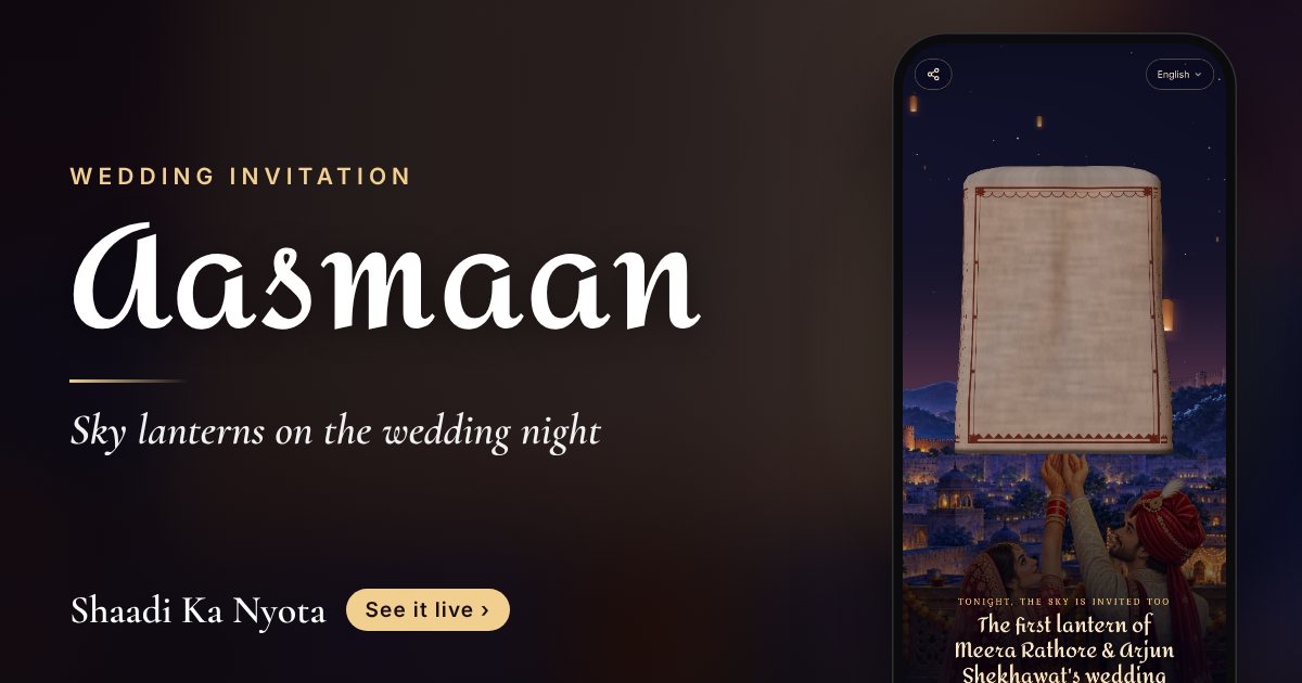 Aasmaan wedding invitation design: Sky lanterns on the wedding night: every page is a lantern guests light and let fly, and their own wishes rise with all the others.