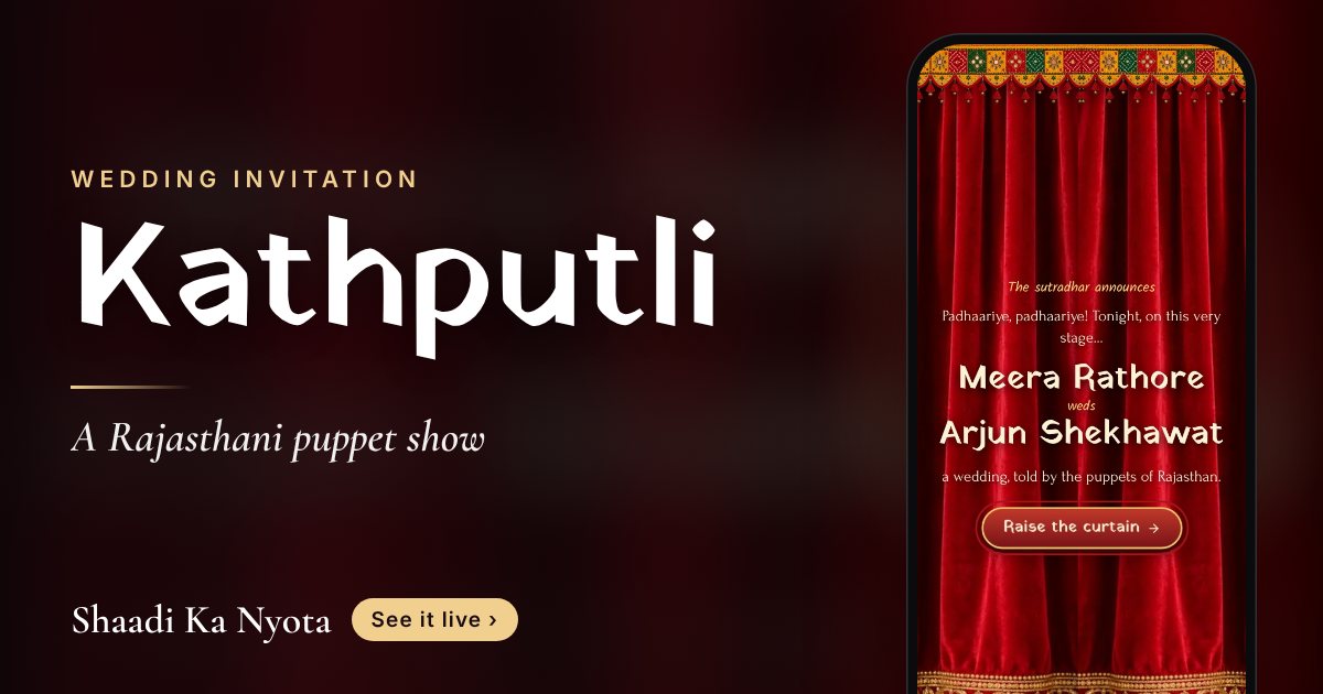 Kathputli wedding invitation design: A Rajasthani puppet show: carved wooden puppets act out every function, and guests can make them dance.